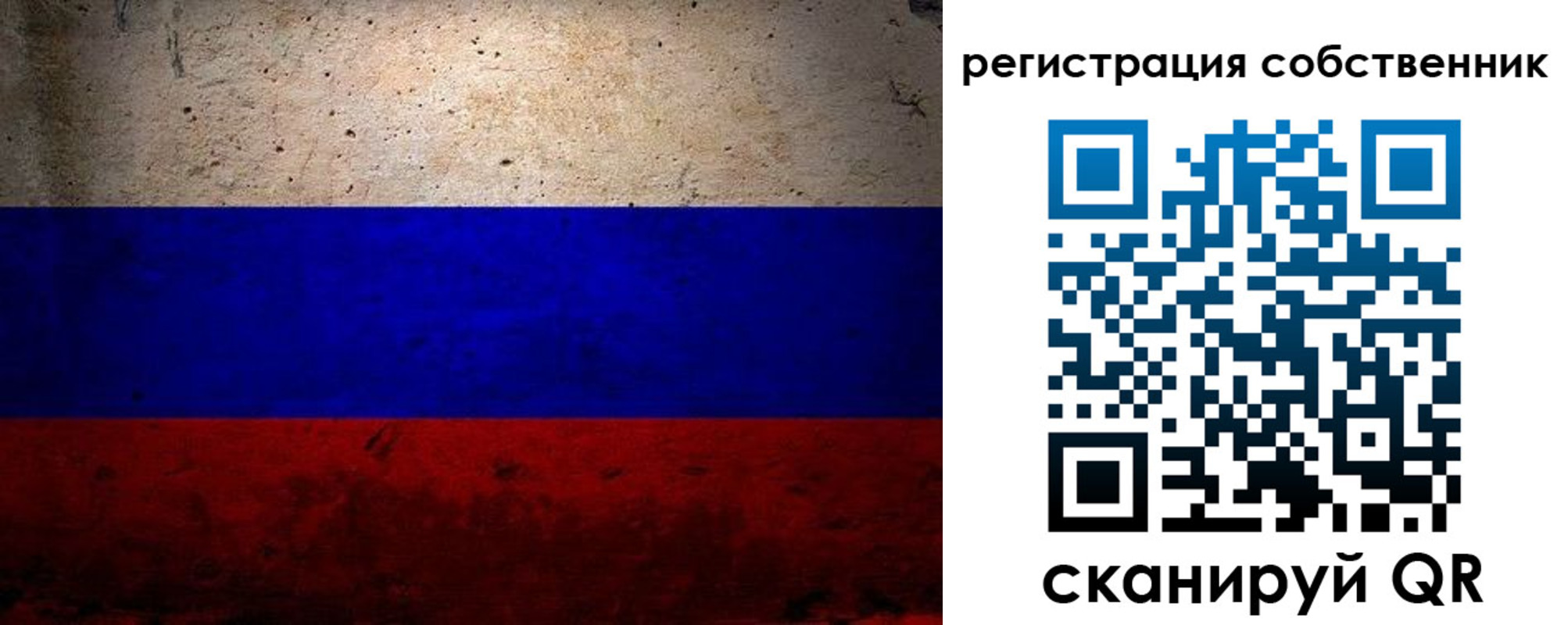 временная регистрация надежно в Грозном