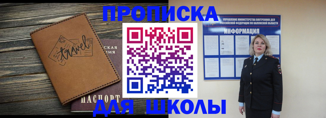 временная регистрация гарантия в Грозном