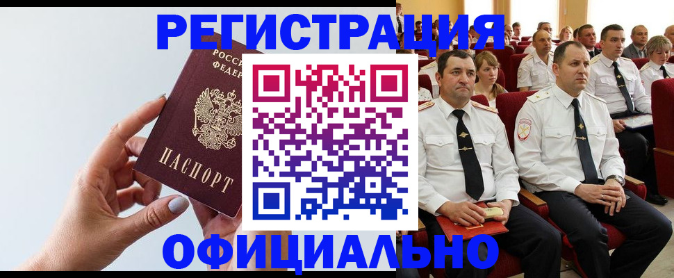 регистрация для дет. сада в Грозном